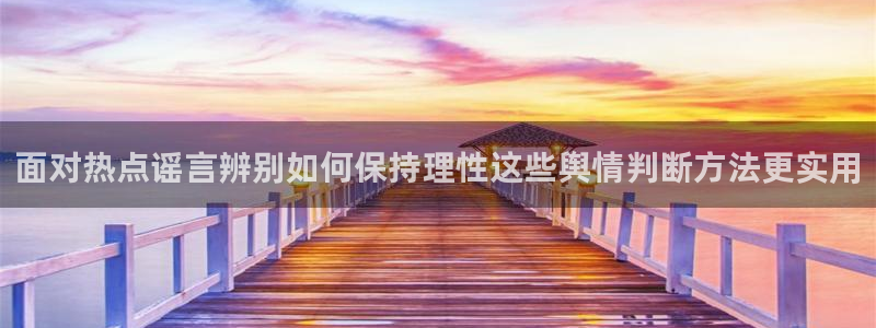 吃瓜新闻网