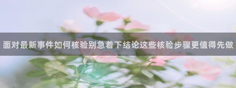 911吃瓜最新事件