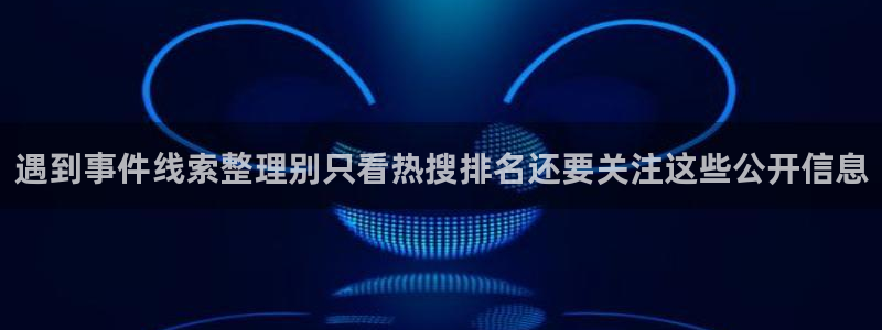 热点资讯大全