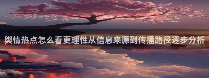 911吃瓜资讯网