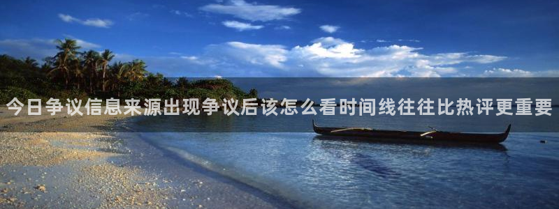 吃瓜爆料新闻