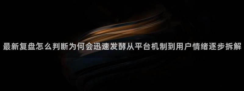 911爆料热点事件