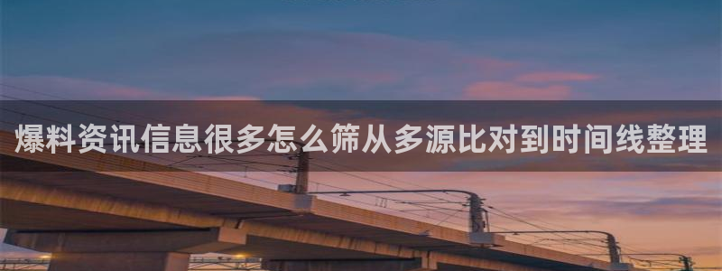 911吃瓜事件大全