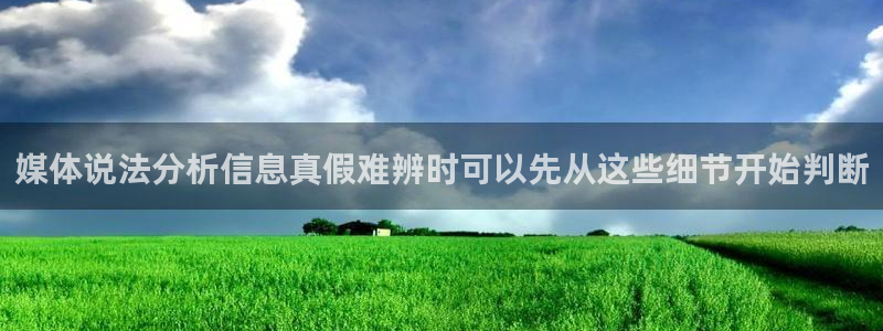 网络资讯爆料
