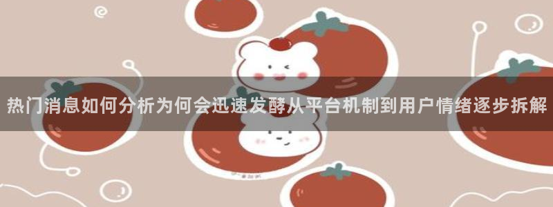 吃瓜网络资讯