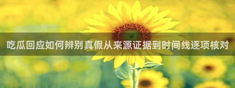 911吃瓜内容大全