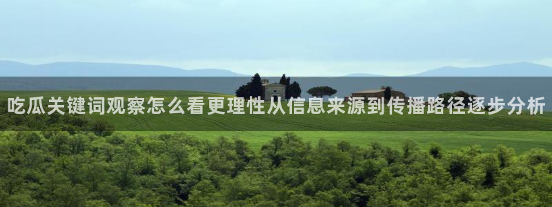911爆料最新事件