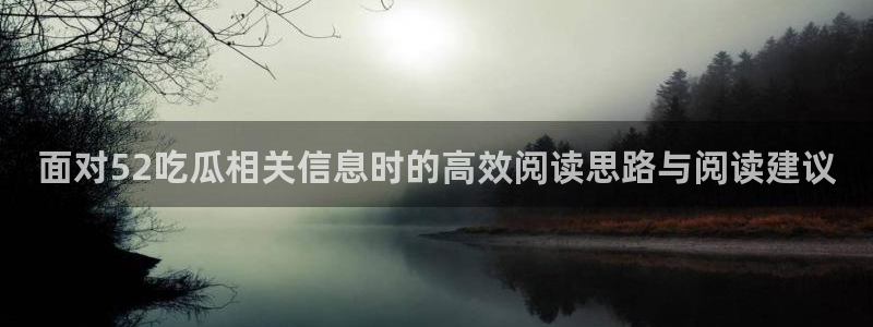 吃瓜每日热点