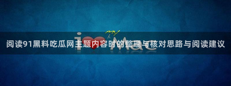 911吃瓜网页入口
