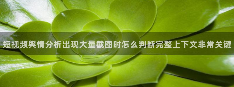 吃瓜热点事件