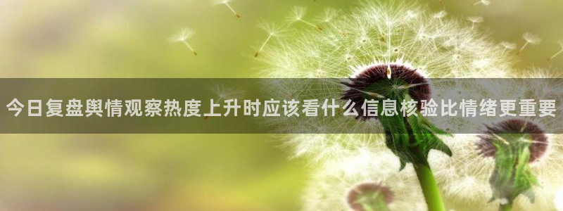 热点爆料新闻