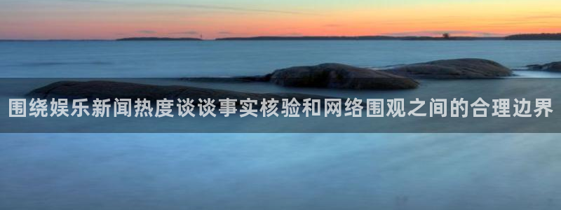 吃瓜事件网