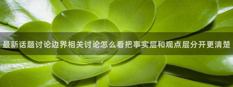 网络吃瓜爆料