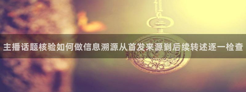 911爆料事件榜