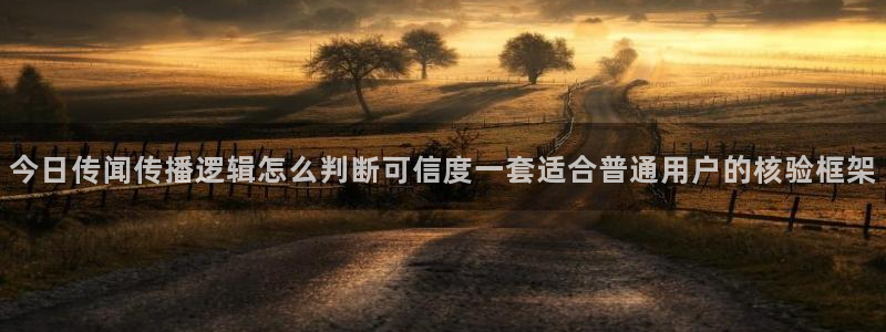 911吃瓜话题网
