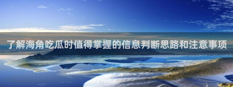 911吃瓜今日热搜