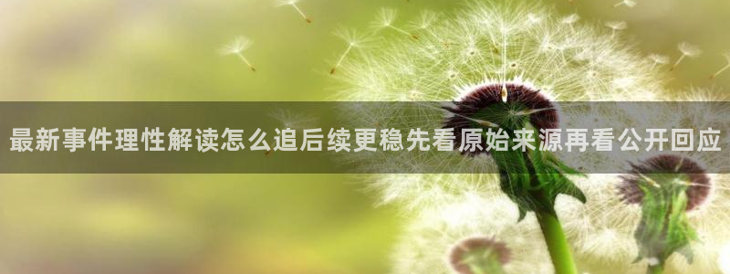 911吃瓜今日