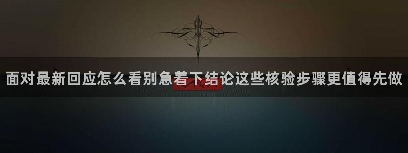 911吃瓜事件信息