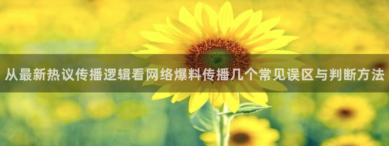 911吃瓜今日