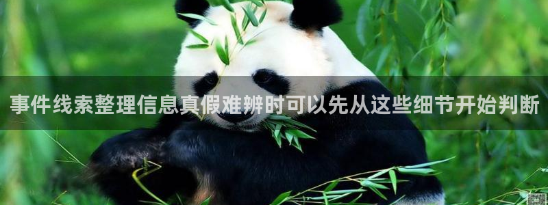 911吃瓜事件大全