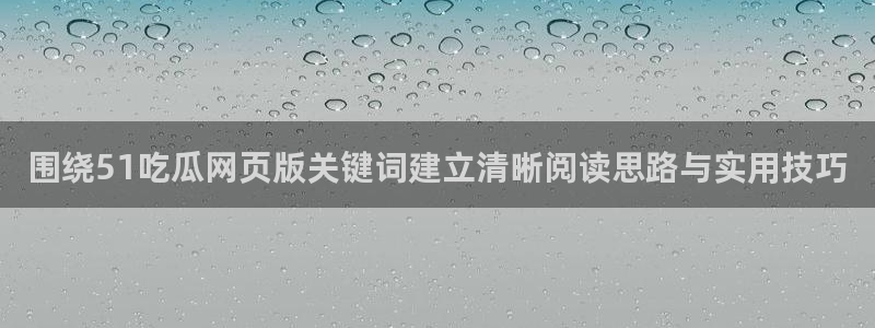 热门资讯爆料