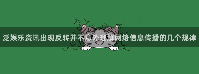 911吃瓜今日新闻