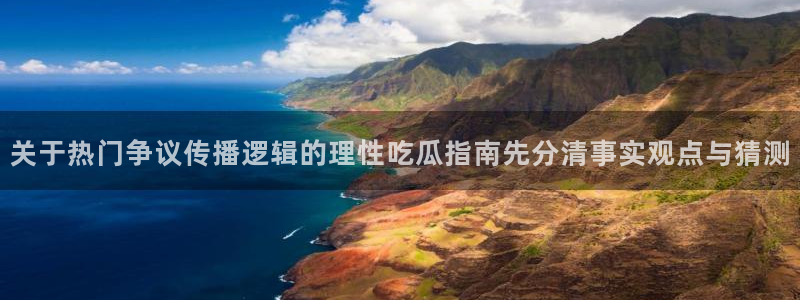 911吃瓜资讯榜